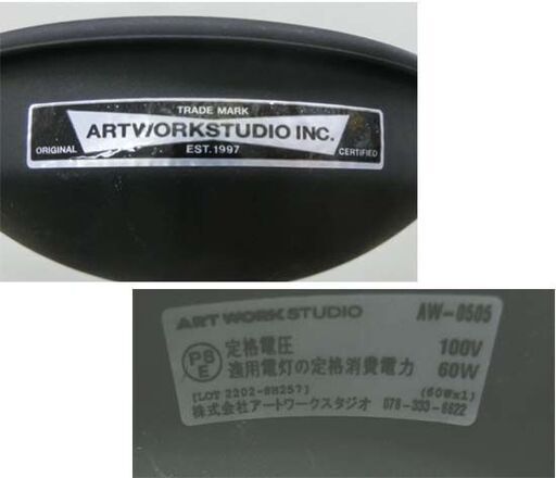 ARTWORKSTUDIO シーリング ペンダントライト ブラウン シェード径48cm AW-0583 Espresso-shallo