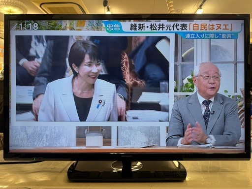 ジモティー特別価格🉐F057★訳アリ32型液晶テレビ★6ヶ月間保証付き