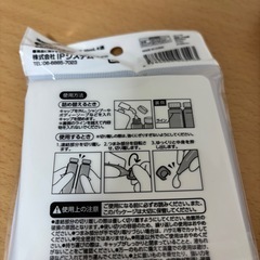 【セリア】使い切りできる詰め替えチューブ 4連タイプ×4個セットの画像