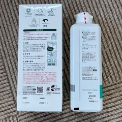 ソフトコンタクトレンズ用(期限間近)の画像