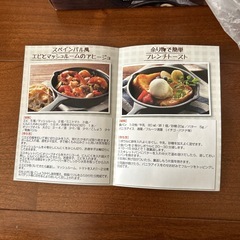 スキレット2枚　ミニ鉄鍋　新品の画像