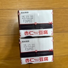 カルディー　杏仁豆腐の画像