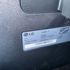 LG ウルトラワイドモニター 平面の画像