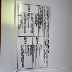 電子レンジの画像