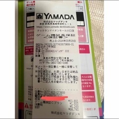 PS5 CFI-2000 A01 プレステ5保証付の画像