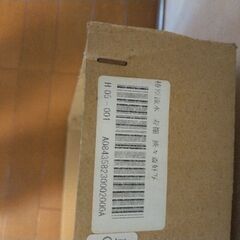 寿棚　淡々斎好写の画像