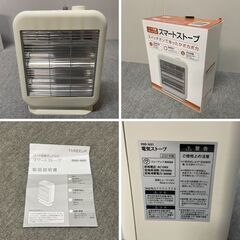 J7P2393 THREEUP スマート ストーブ 電気 DSD-1631 2020年製 煖房 器具 足元 トイレ 脱衣所 小型 洗面所 リビング 800W 現状の画像