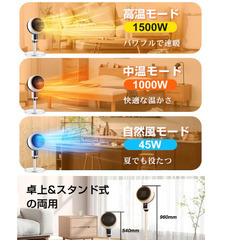 セラミックヒーターの画像