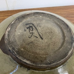 石皿　大皿　インテリア　
中古品　の画像