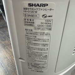 超美品 SHARP HX-G120-W プラズマクラスター 加湿セラミックファンヒーターの画像