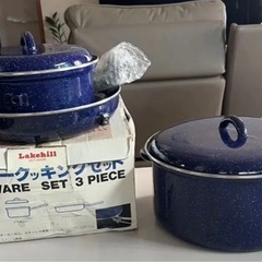 Lake hill  アウトドア ホーロークッキングセット3点セットの画像