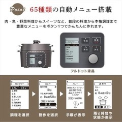 圧力鍋の画像