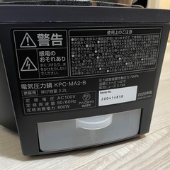 圧力鍋の画像