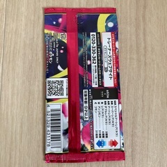 ⑧メガシンフォニアの画像