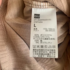 ショート丈　ピンクトップスの画像