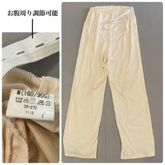 【美品・安い】まとめ売り マタニティウェア3点セット れでレディースの画像