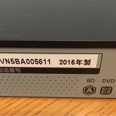  【プルーレイレコーダー】パナソニック　DMR-BR500の画像