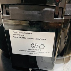 ノンフライヤー YJ-903A 電気フライヤー Egoelife 3D熱風の画像