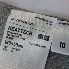 ( E-7 )UNIQLO ユニクロ ヒートテックマフラー グレー 中古の画像