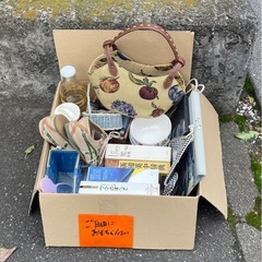 【11/11終了しました】雑貨等出してます