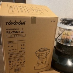 【極美品】TOYOTOMI  灯油ストーブ　RL-25M(G) の画像