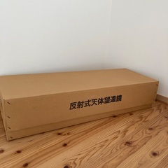 反射式天体望遠鏡　MIZAR CL-114　の画像