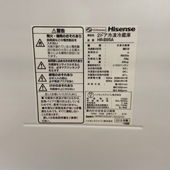 【来店いただける方限定】Hisense 冷蔵庫 93L【トレファク摂津店】の画像