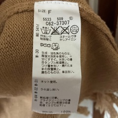 フリンジニットの画像