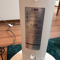 HITACHI 首振り付き電気ヒーター の画像