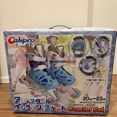 Calipro コンボセット インラインスケート 20-23cmの画像