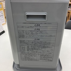 【トレファクマーケット千葉おゆみ野店】ご来店いただける方限定！CORONAの石油ストーブご紹介です！の画像