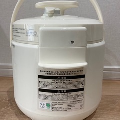 電気圧力鍋　ブルーノBRUNO【中古】　の画像