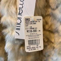 ✨半額✨⭕️新品未使用⭕️国内正規品　超高級ブランド　
シモネッタsimonetta152cm タグ値札付き⭕️オンライン決済可能⭕️の画像