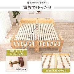 敷布団対応 連結できるすのこベッド 1台/お得な2台（連結ベッド ベッド シングル 収納 フレーム すのこベッド 親子ベッド すのこ ベット 宮付き シングルロング おしゃれ 白 北欧 宮棚 子供 親子 キングサイズ キング ガード ベッドガード 転落防止 木製 天然木 布団）の画像