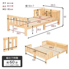敷布団対応 連結できるすのこベッド 1台/お得な2台（連結ベッド ベッド シングル 収納 フレーム すのこベッド 親子ベッド すのこ ベット 宮付き シングルロング おしゃれ 白 北欧 宮棚 子供 親子 キングサイズ キング ガード ベッドガード 転落防止 木製 天然木 布団）の画像