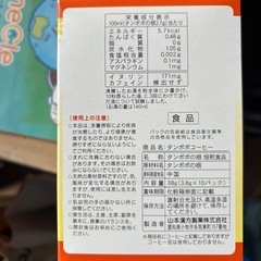 🌼タンポポコーヒー 3箱🌼の画像