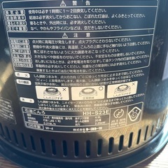 トヨトミ　石油コンロ HH-S23Eの画像