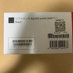 ソフトバンク Sharp AQUOS wish4 法人モデルの画像