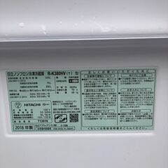 日立 ノンフロン冷凍冷蔵庫 3ドア 375L R-K380HVの画像