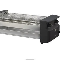 炉端焼き器 コイズミ KRY-0800Kの画像