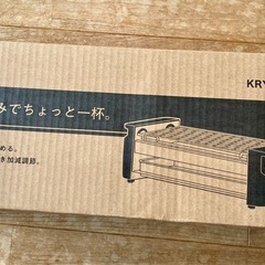 炉端焼き器 コイズミ KRY-0800Kの画像