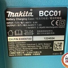 【引取限定】【未使用】 マキタ BCC01 多口充電ケース 最大４口同時充電可能【ハンズクラフト宮崎新名爪店】の画像