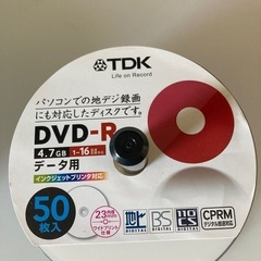DVD-R データ用30枚　CD-Rデータ用50枚
の画像