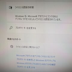 NECの中古パソコン本体のみ決まりました。の画像