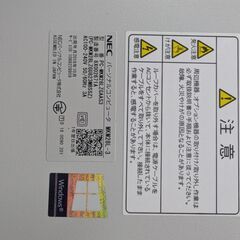 NECの中古パソコン本体のみ決まりました。の画像