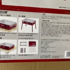 コールマンクールステージツーウェイグリル美品の画像