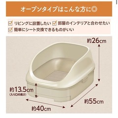 【取りに来れる方限定】猫システムトイレ③の画像