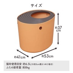 【取りに来れる方限定】猫トイレ　の画像