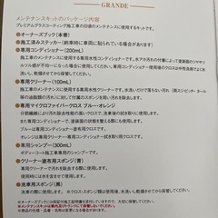 🚗HONDA 洗車キット🚗の画像