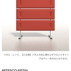 パーテーション　デザイナー　吸音　ヨーロッパデザイナーズブランドの画像